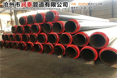 福泉市聚氨酯保温钢管厂 管道保温领域的专业力量